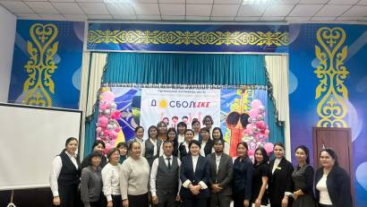 Зорлық-зомбылықтың алдын алу жүйесін нығайтуға бағытталған семинарлар легі өтті