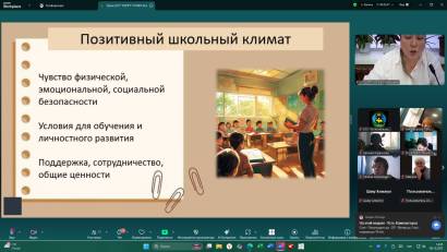 Областной семинар-презентация по новым методическим материалам