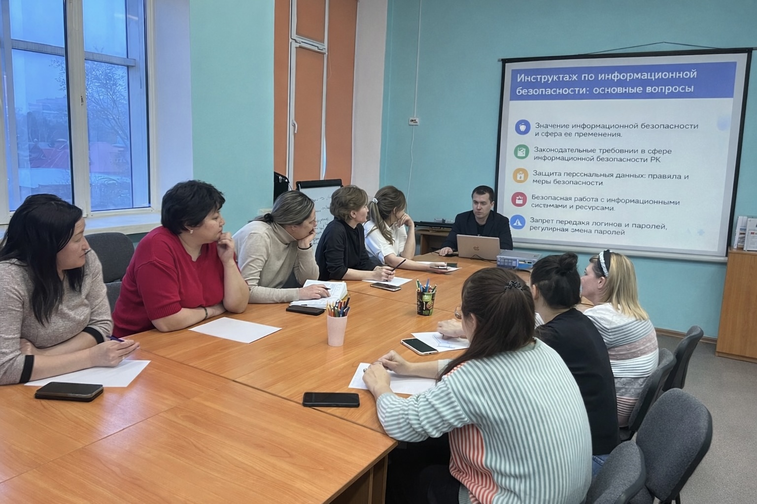 Инструктаж по информационной безопасности для сотрудников